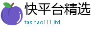 7777788888管家婆老家凤凰属7777788888管家婆凤凰网查一下云间玉箭